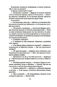 Izglābt 6.