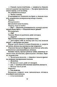 Izglābt 6.