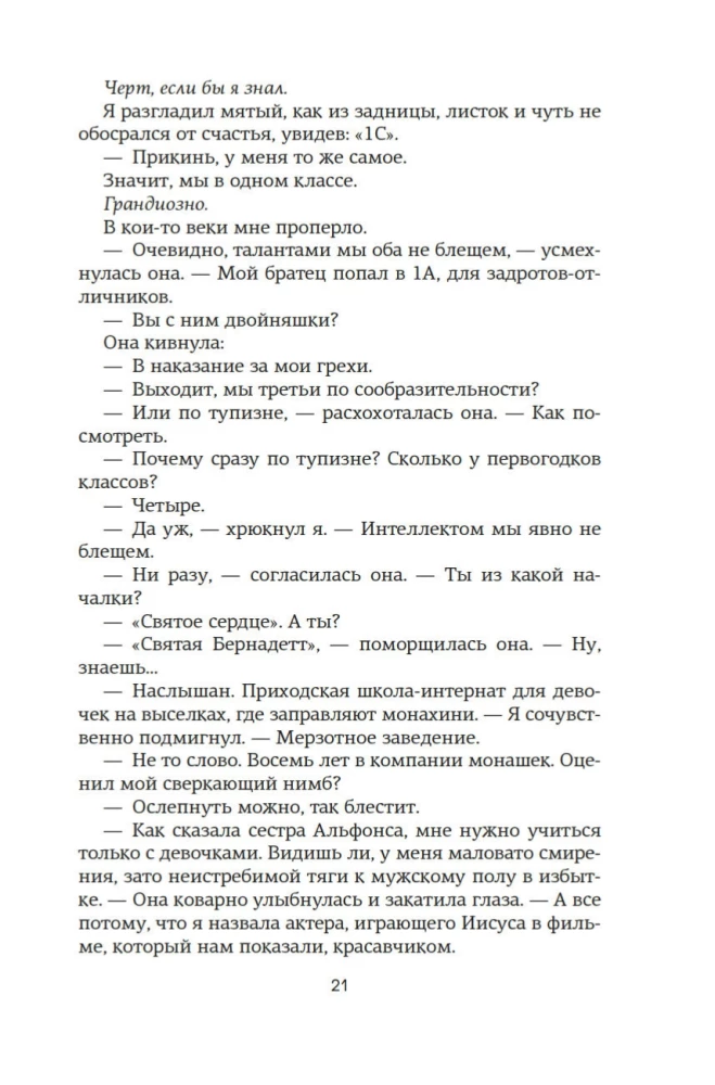 Izglābt 6.