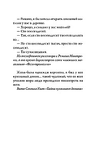 Grāmatu namiņš Toskānā