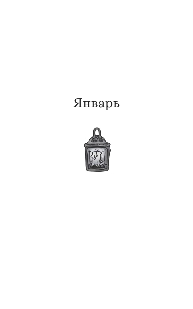 Grāmatu namiņš Toskānā