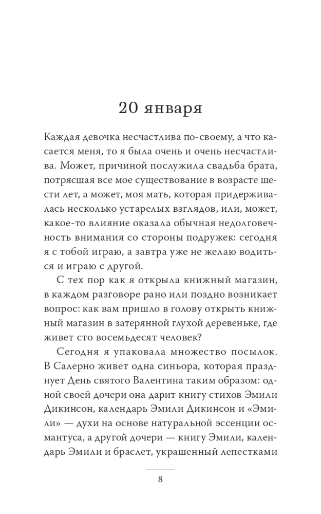 Grāmatu namiņš Toskānā