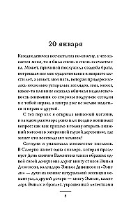 Grāmatu namiņš Toskānā