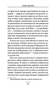 Grāmatu namiņš Toskānā