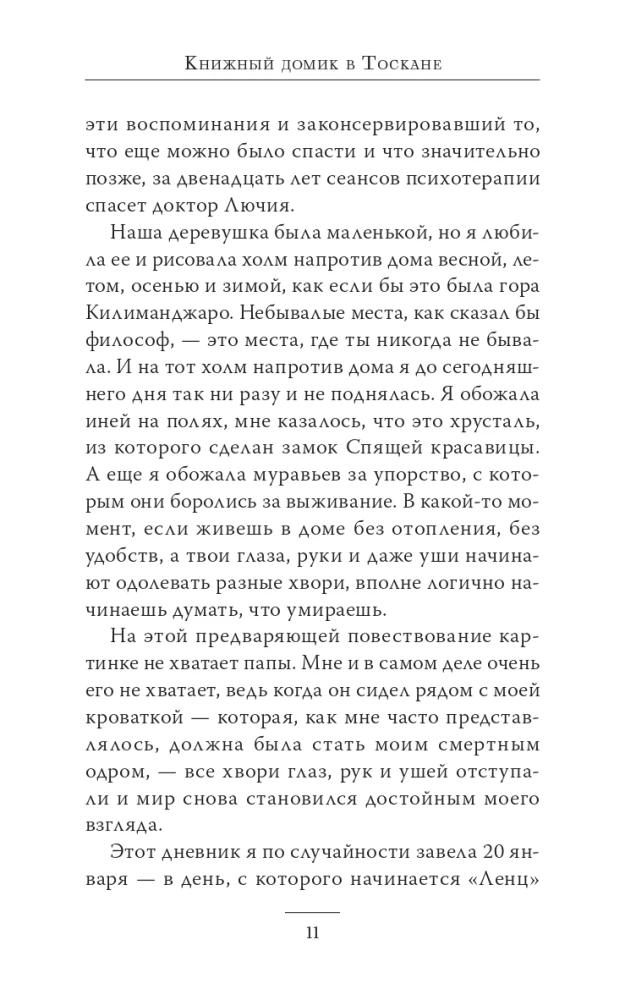 Grāmatu namiņš Toskānā