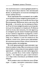 Grāmatu namiņš Toskānā