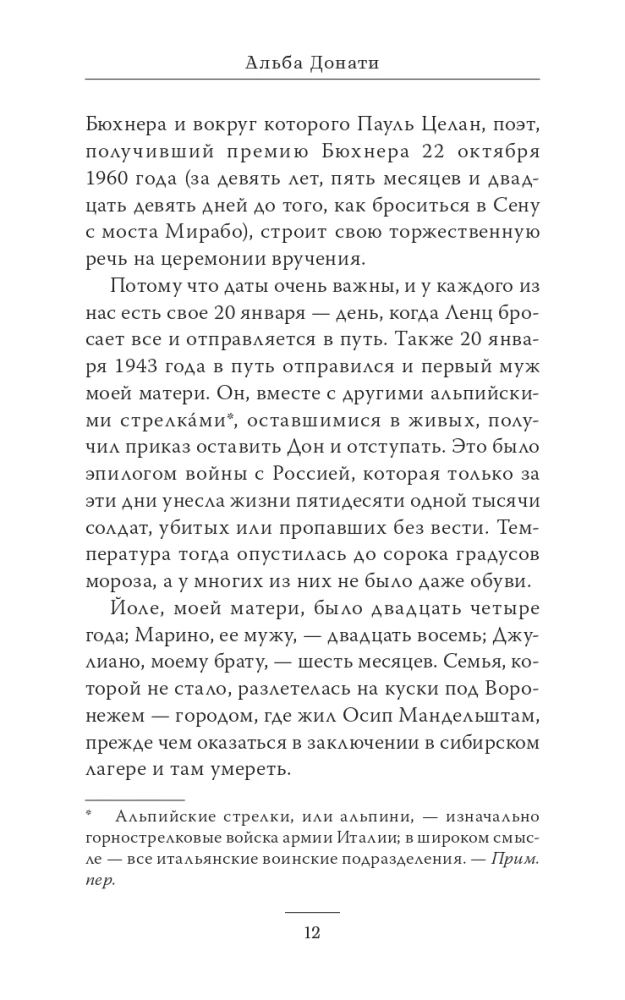 Grāmatu namiņš Toskānā