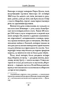 Grāmatu namiņš Toskānā