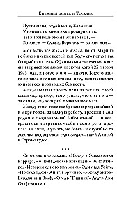 Grāmatu namiņš Toskānā