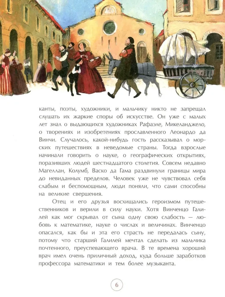 Un tomēr tā griežas! Lielais strīdnieks Galileo Galilejs