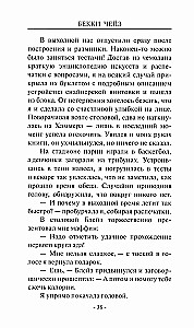 Aizvietošana
