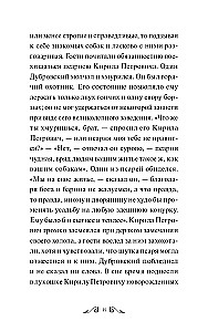 Дубровский