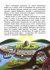 Подводные города