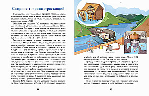 Подводные города