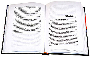 Tom Clancy's the Division. Verbošana