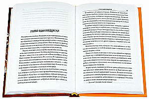 Šausmas Arkhamā. Sudraba maska