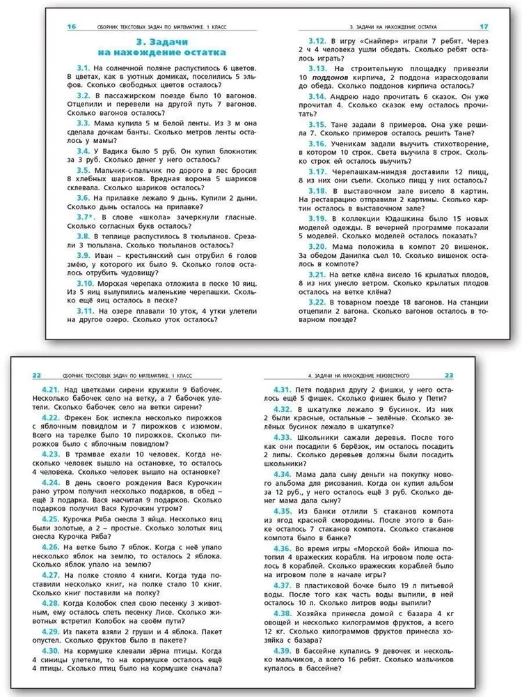 Matemātika. 1. klase. Tekstu uzdevumu krājums