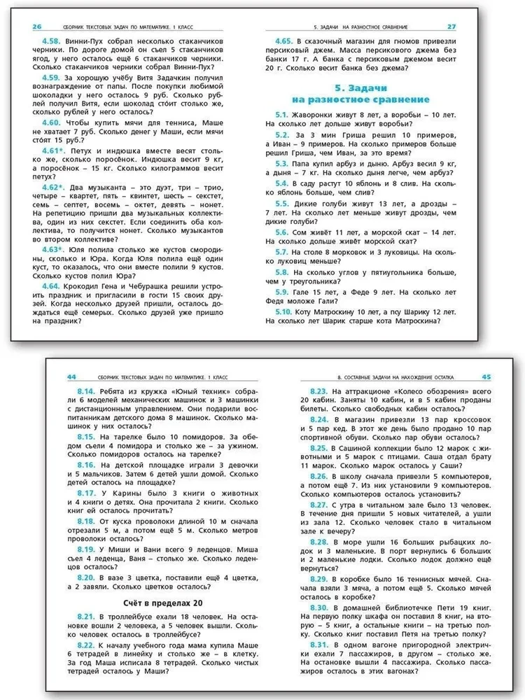 Matemātika. 1. klase. Tekstu uzdevumu krājums