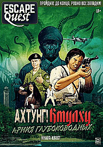 Galda spēle - Escape Quest. Achtung! Cthulhu. Dziļūdens armija