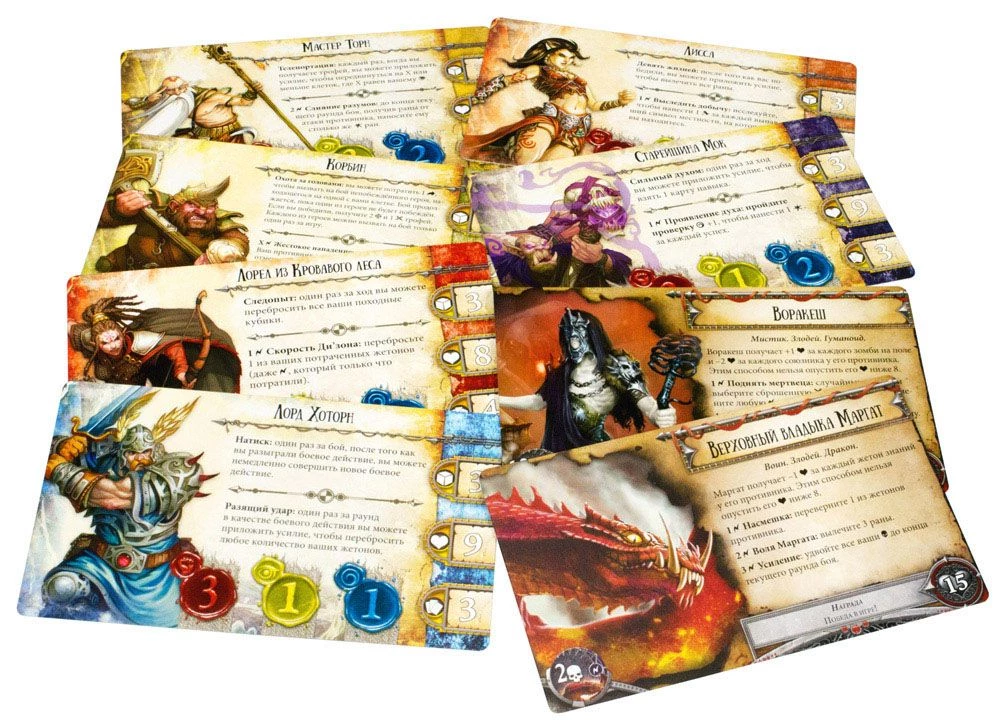 Galda spēle - Runebound. Trešā izdevuma