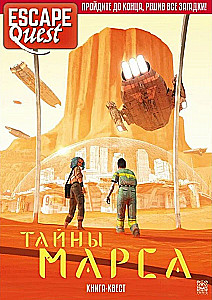 Escape Quest. Noslēpumi par Marsu