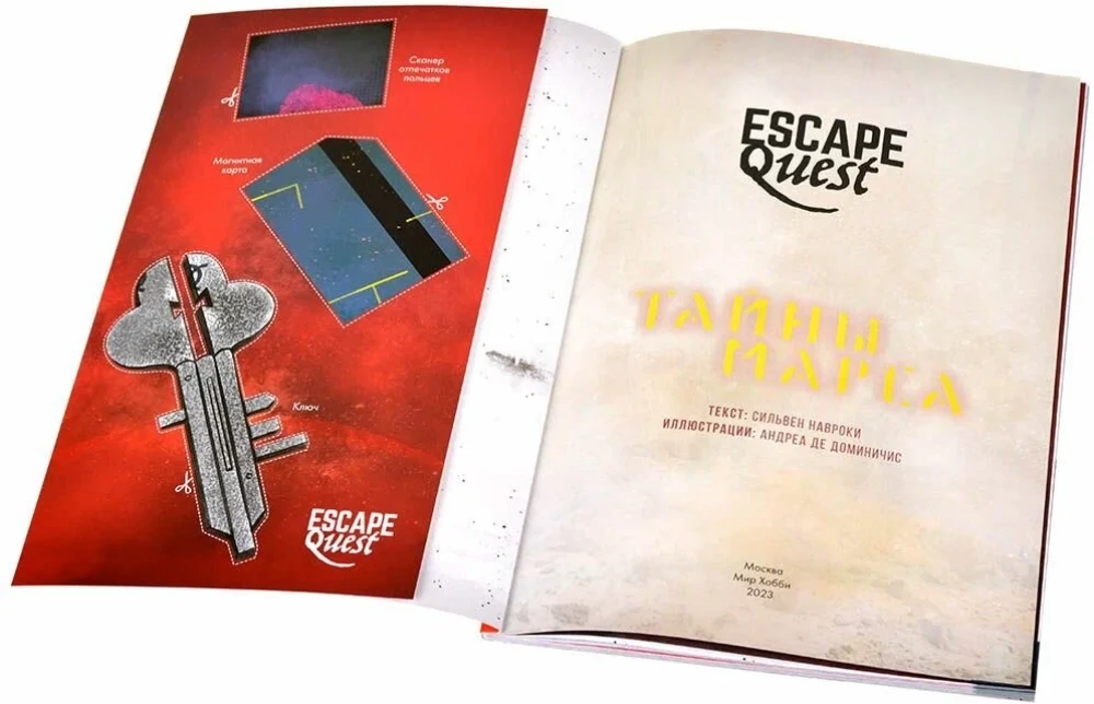 Escape Quest. Noslēpumi par Marsu