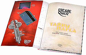 Escape Quest. Noslēpumi par Marsu