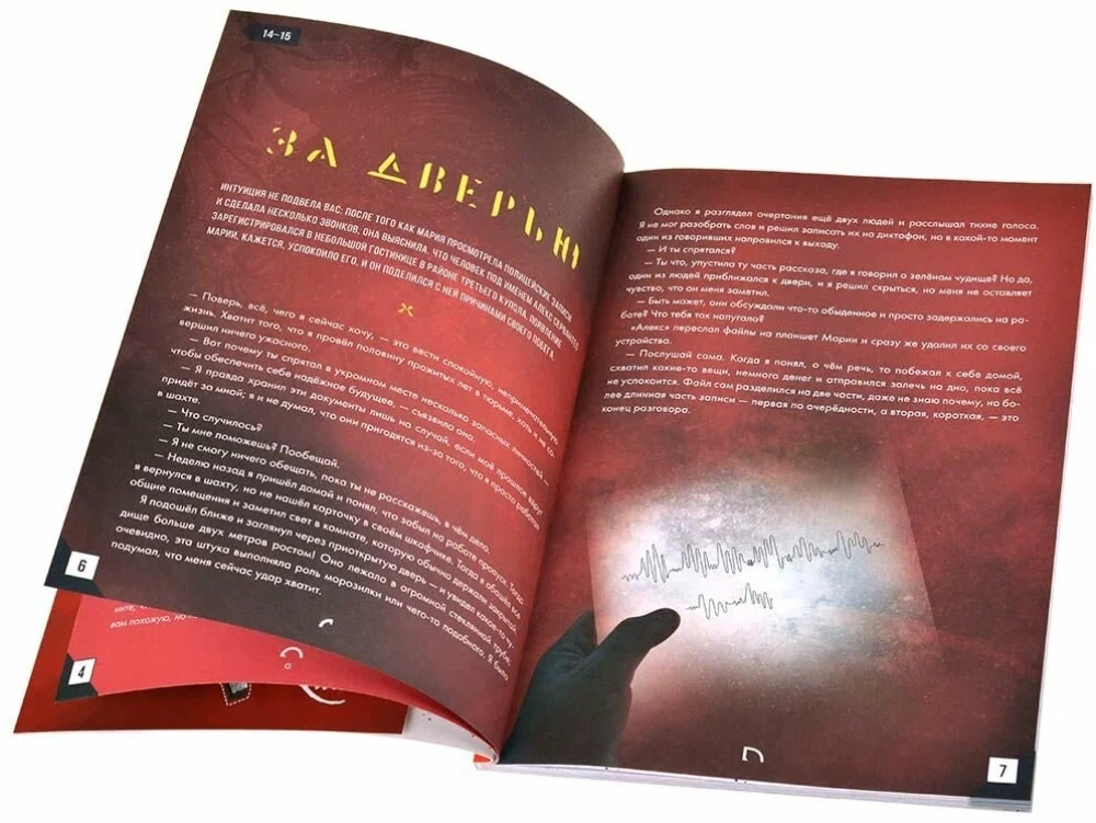 Escape Quest. Noslēpumi par Marsu