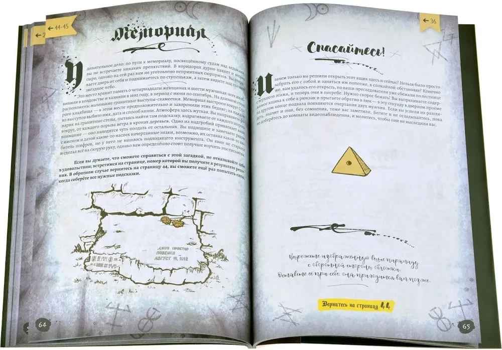 Escape Quest. Тайны Sālemas