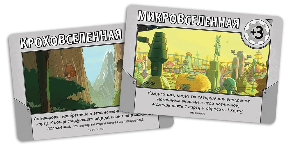 Riks un Mortijs: Droši vien, Riki ir sajukuši prātā