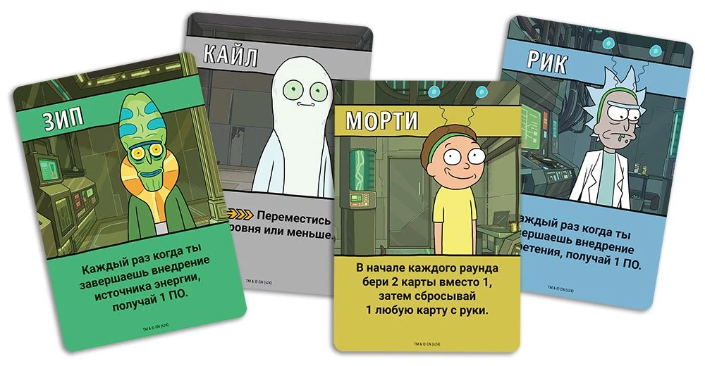 Riks un Mortijs: Droši vien, Riki ir sajukuši prātā