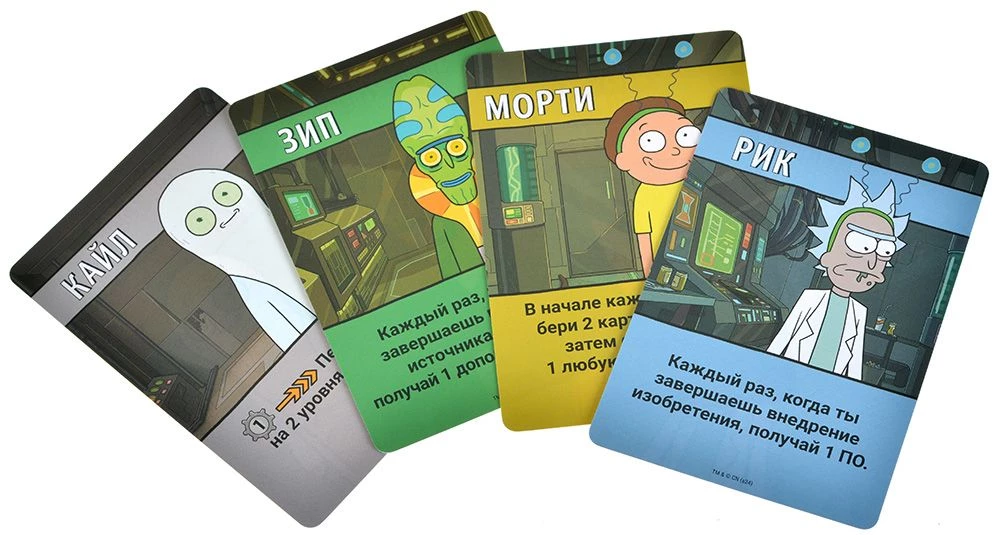 Riks un Mortijs: Droši vien, Riki ir sajukuši prātā