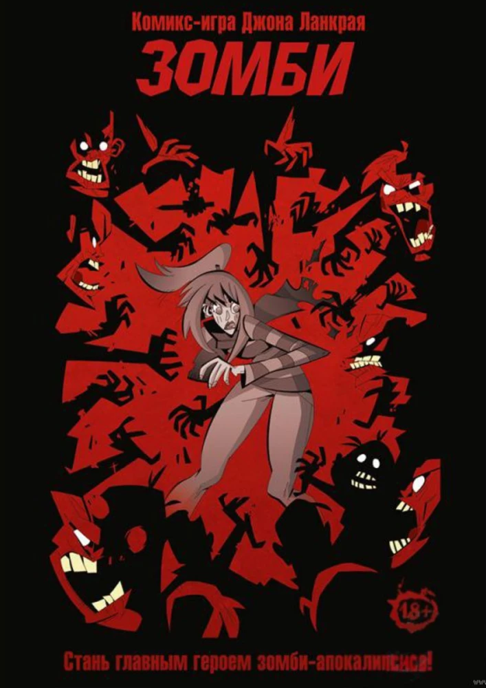 Galda komiksu spēle - Zombiji