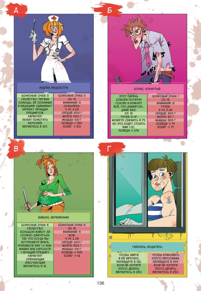 Galda komiksu spēle - Zombiji