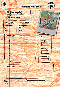 Galda komiksu spēle - Zombiji