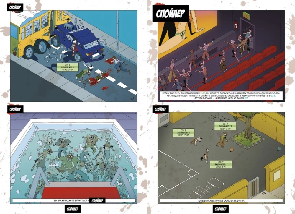 Galda komiksu spēle - Zombiji