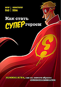 Komiks-spēle Kā kļūt par supervaroņu