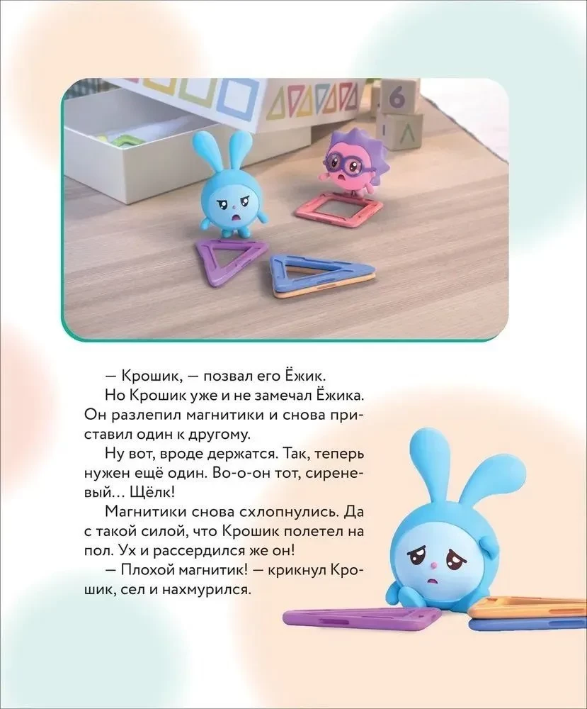 Kāpēc es sadusmojos? Kā atpazīt emocijas un tikt ar tām galā