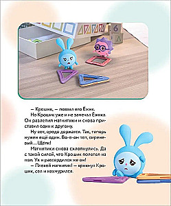 Kāpēc es sadusmojos? Kā atpazīt emocijas un tikt ar tām galā