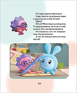 Kāpēc es sadusmojos? Kā atpazīt emocijas un tikt ar tām galā