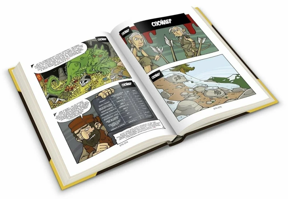 Komiks-spēle Leģenda par bruņiniekiem