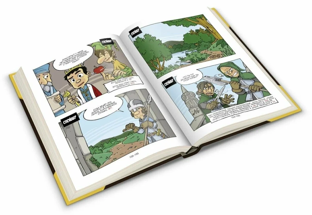 Komiks-spēle Leģenda par bruņiniekiem