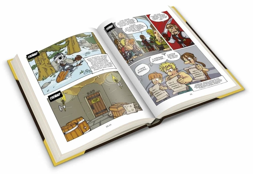Komiks-spēle Leģenda par bruņiniekiem