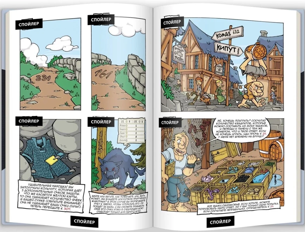 Komikss-spēle Leģenda par bruņiniekiem. Likteņa vēstījums