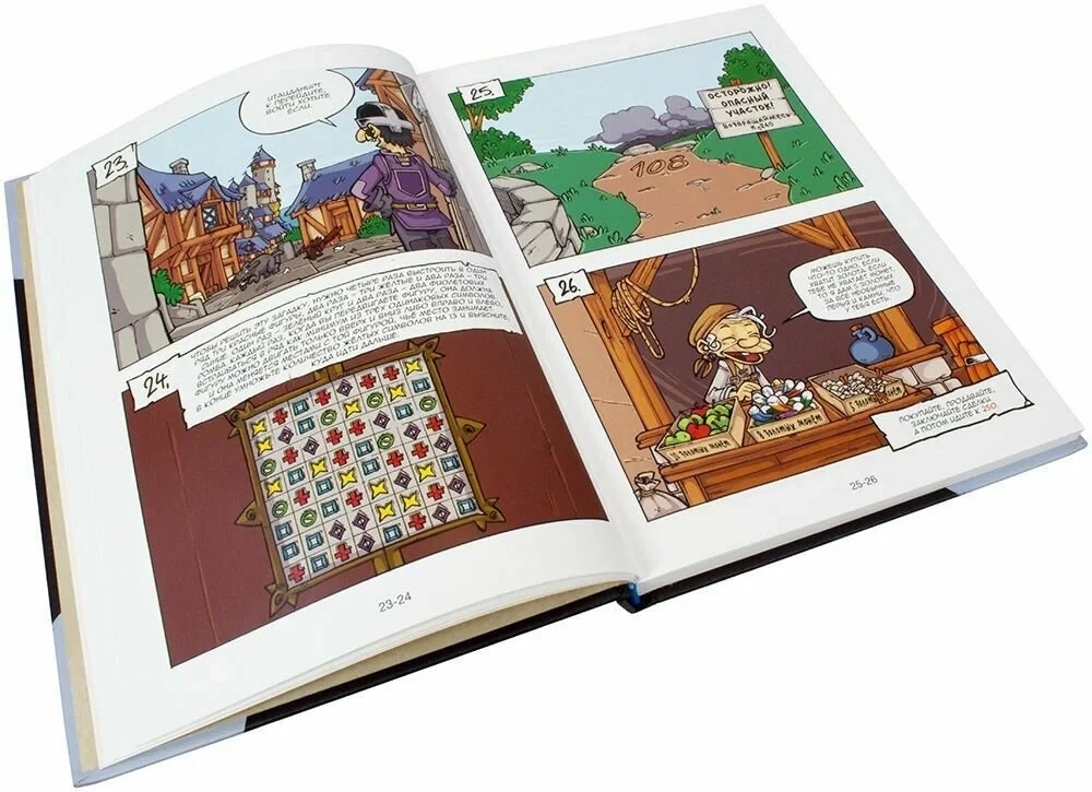 Komikss-spēle Leģenda par bruņiniekiem. Likteņa vēstījums