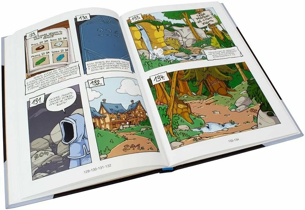 Komikss-spēle Leģenda par bruņiniekiem. Likteņa vēstījums