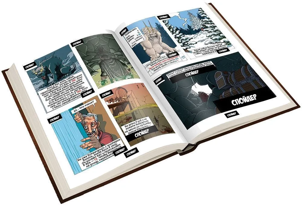 Galda komiksu spēle - Vilkatis