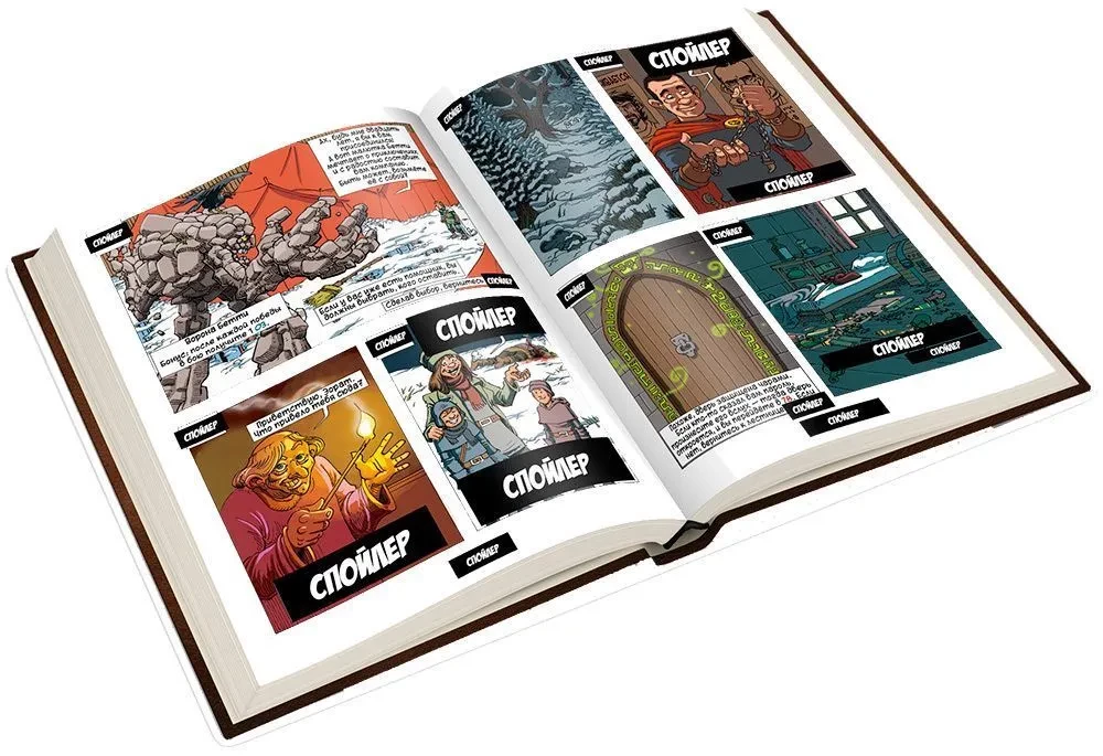 Galda komiksu spēle - Vilkatis