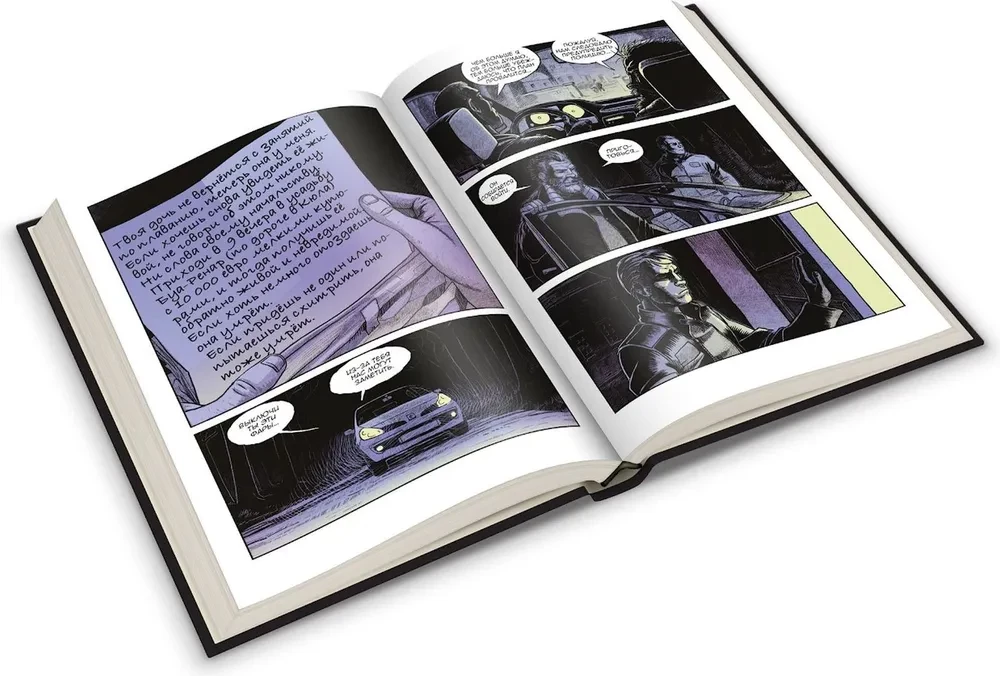 Galda komiksu spēle - Aizsardzība