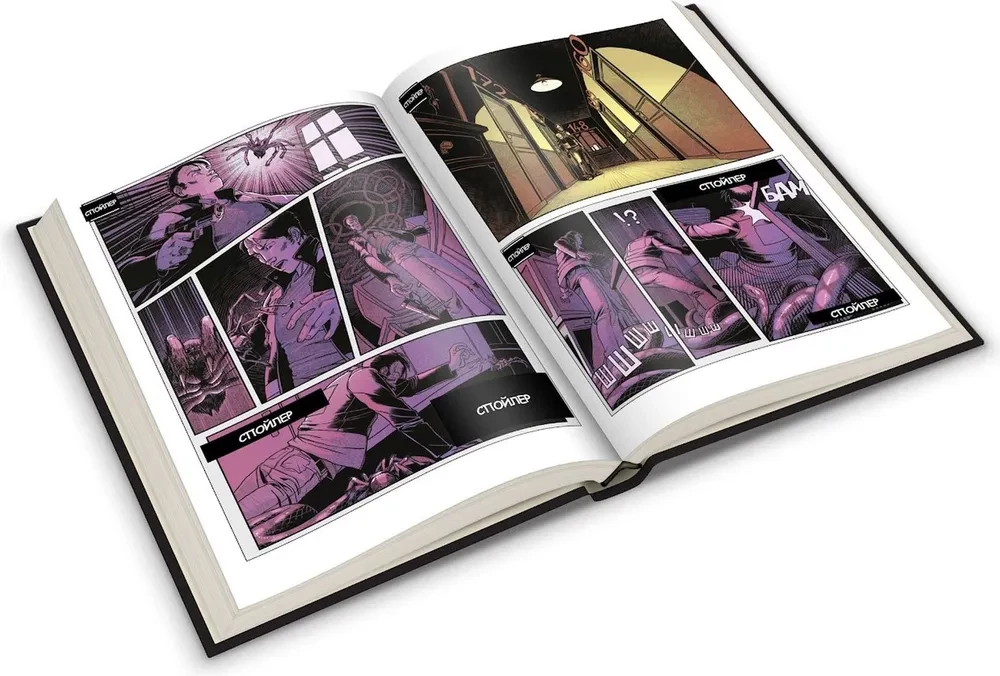 Galda komiksu spēle - Aizsardzība